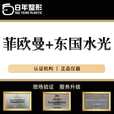 https://heras.igengmei.com/service/2023/09/05/8faf14a8ff-half