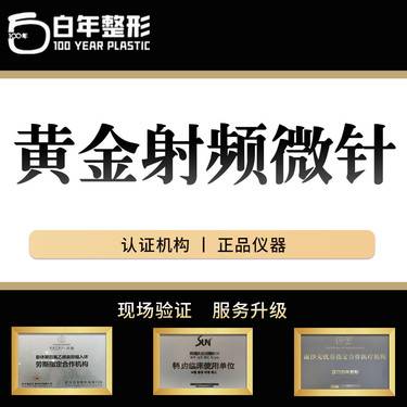 https://heras.igengmei.com/service/2023/09/05/9b6e608e8f-half