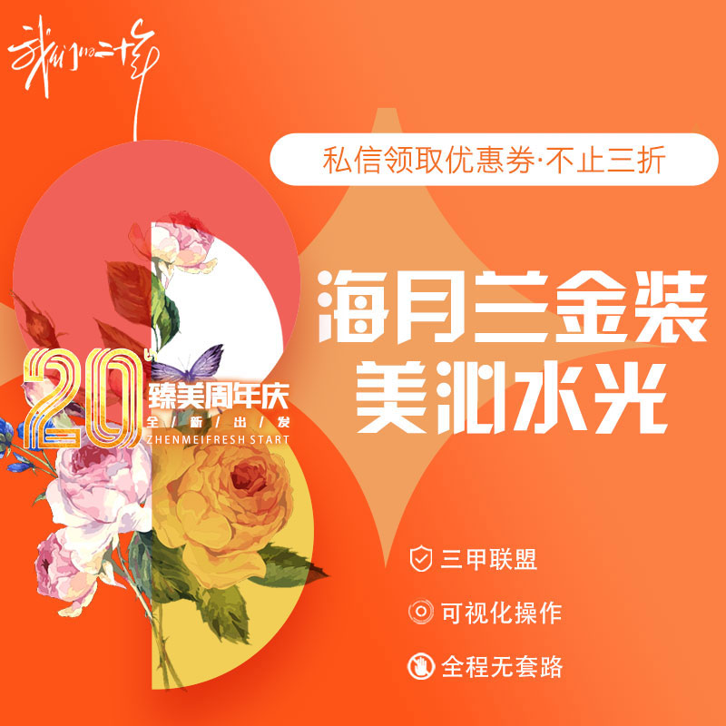 清洁水光补水【哈尔滨@哈尔滨市南岗区冰城臻美美容门诊部】