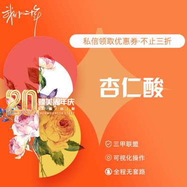https://heras.igengmei.com/service/2023/09/07/580a01bd2b-half