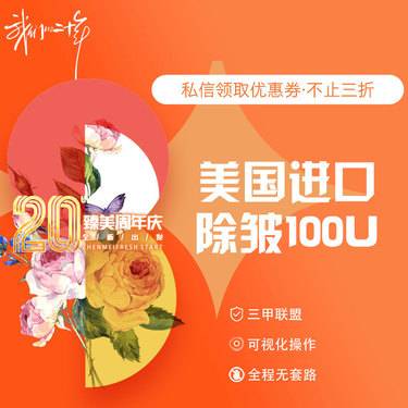 【注射除皱】美国品牌除皱100U 鱼尾纹/川字纹/鼻背纹/抬头纹 正品可验 无隐形消费整形项目图片