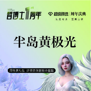 https://heras.igengmei.com/service/2023/09/08/021bc3e2f5-half