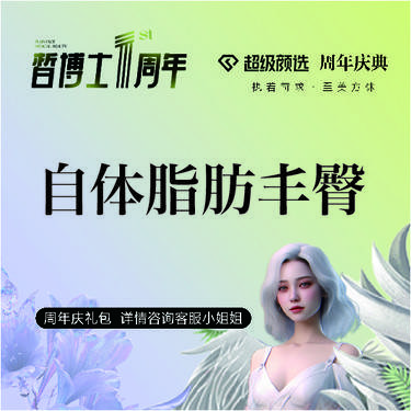 https://heras.igengmei.com/service/2023/09/08/05f1bbf1a1-half