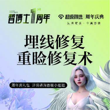https://heras.igengmei.com/service/2023/09/08/3011f78ebf-half