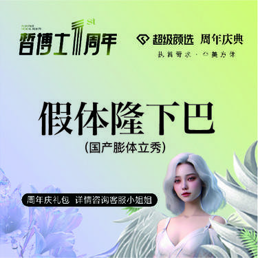 https://heras.igengmei.com/service/2023/09/08/3f4d3c74ee-half