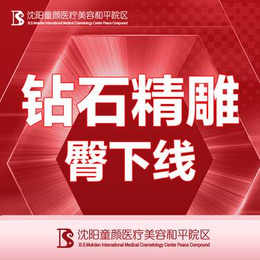 https://heras.igengmei.com/service/2023/09/08/57eb6e6da5-half