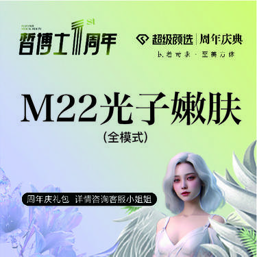 https://heras.igengmei.com/service/2023/09/08/f5b53971d8-half