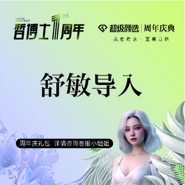 https://heras.igengmei.com/service/2023/09/08/fd37abcfb8-half