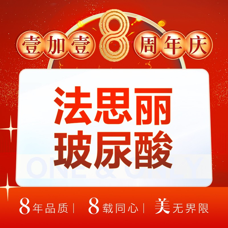 玻尿酸鼻部【广州@广州壹加壹整形美容医院】