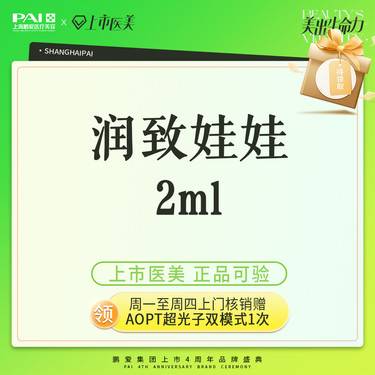 https://heras.igengmei.com/service/2023/09/12/a52a8ddc1c-half