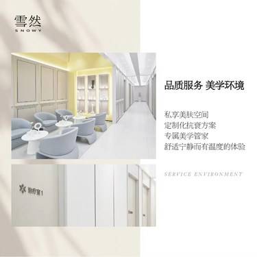 【动能素】丽驻兰小黑盒 2ml 正品可验证整形项目图片