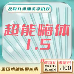 【嗨体淡化眼纹】嗨体1.5ml丨淡化颈纹