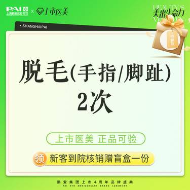 https://heras.igengmei.com/service/2023/09/20/44eb02e644-half