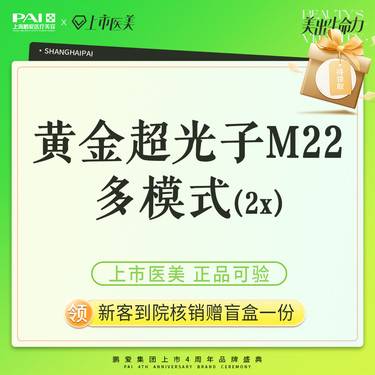 https://heras.igengmei.com/service/2023/09/20/8d4723d26f-half