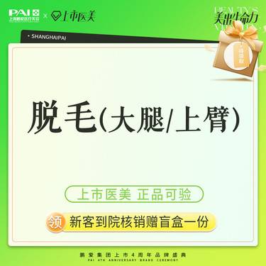 https://heras.igengmei.com/service/2023/09/20/b11439f7dd-half