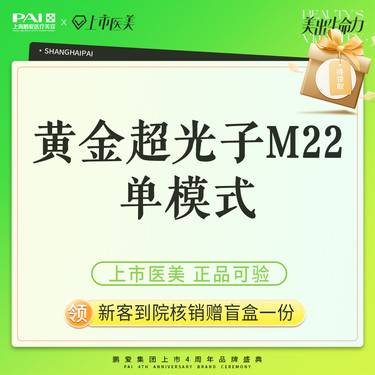 https://heras.igengmei.com/service/2023/09/20/b66dfe5fe6-half