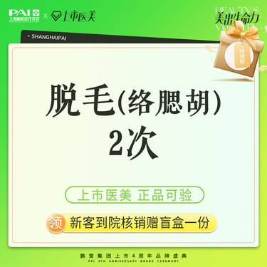 https://heras.igengmei.com/service/2023/09/20/bcfa80b3c8-half