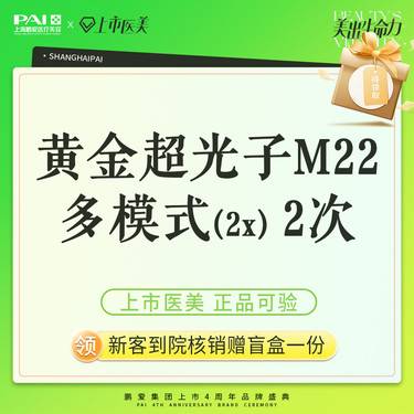 https://heras.igengmei.com/service/2023/09/20/c5e45a938e-half