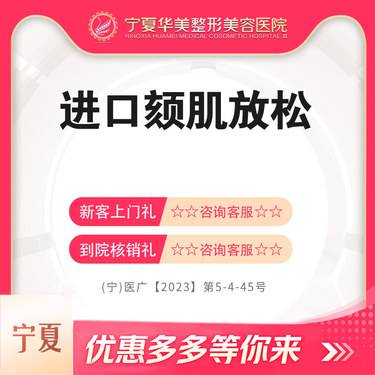 https://heras.igengmei.com/service/2023/09/25/27c04ec25d-half