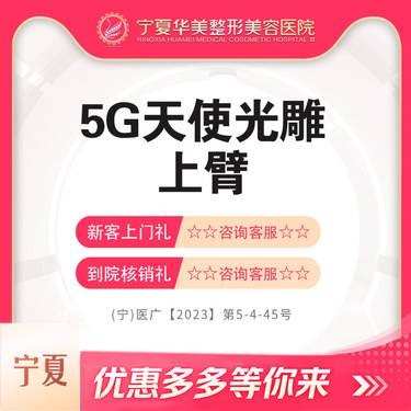 https://heras.igengmei.com/service/2023/09/25/66343fdf34-half