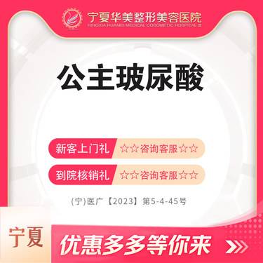 https://heras.igengmei.com/service/2023/09/25/c5872c0c82-half
