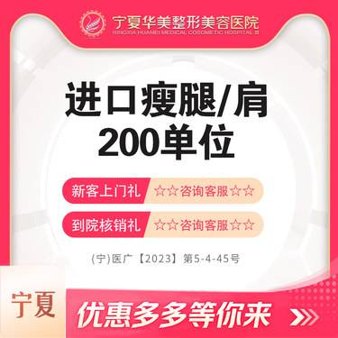 https://heras.igengmei.com/service/2023/09/25/cc738b720e-half
