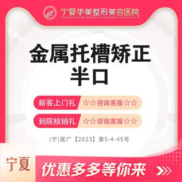https://heras.igengmei.com/service/2023/09/25/fdfeb2ea86-half