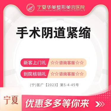 https://heras.igengmei.com/service/2023/09/26/0cb8be74e8-half