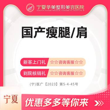 https://heras.igengmei.com/service/2023/09/26/18c6c25565-half