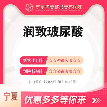 https://heras.igengmei.com/service/2023/09/26/1d02e3db8c-half