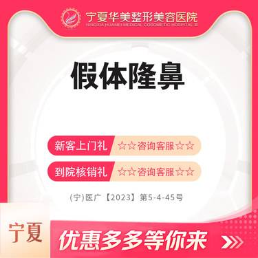 https://heras.igengmei.com/service/2023/09/26/1e565ebab7-half