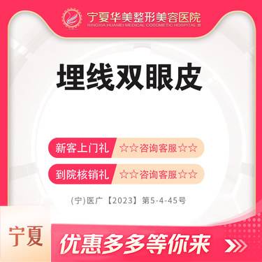 https://heras.igengmei.com/service/2023/09/26/3684bd6777-half