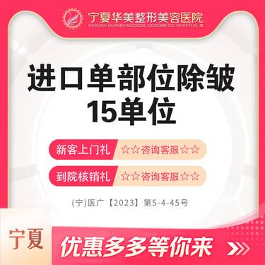 https://heras.igengmei.com/service/2023/09/26/4019791486-half