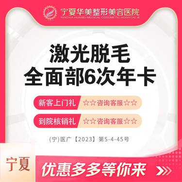 https://heras.igengmei.com/service/2023/09/26/49ac6d81b5-half