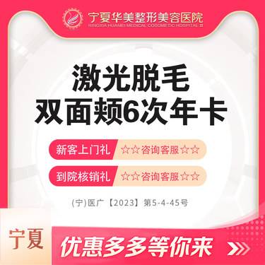 https://heras.igengmei.com/service/2023/09/26/6de843b0b0-half
