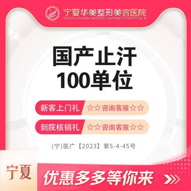 https://heras.igengmei.com/service/2023/09/26/7a7cb9b21e-half