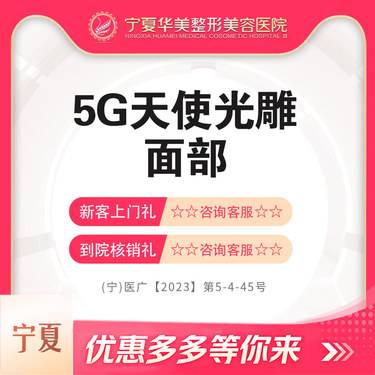 https://heras.igengmei.com/service/2023/09/26/7bbe40447b-half