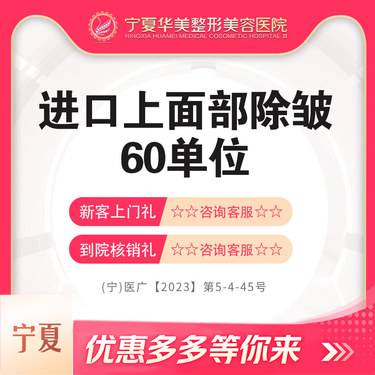 https://heras.igengmei.com/service/2023/09/26/8b62bdcae5-half