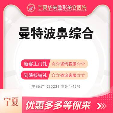 https://heras.igengmei.com/service/2023/09/26/acc44790e3-half
