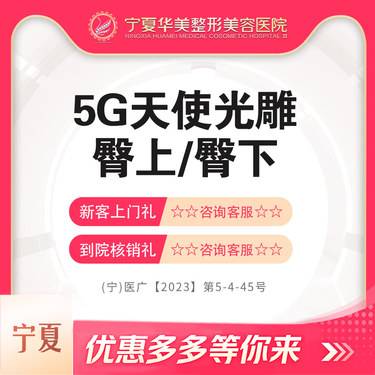 https://heras.igengmei.com/service/2023/09/26/dd73632d23-half