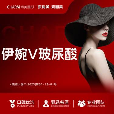 【玻尿酸】伊婉V1ml，韩国进口大分子玻尿酸