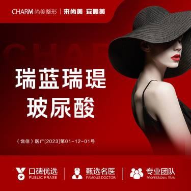 【玻尿酸】瑞蓝瑞瑅玻尿酸1ml 瑞典进口质感细腻 全脸填充轮廓塑性整形项目图片