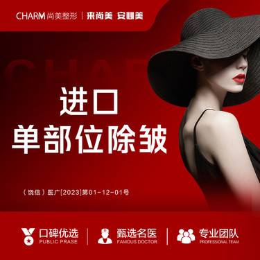 【注射除皱】进口吉 适 单部位除皱 20单位 英国原装进口 正品可验整形项目图片