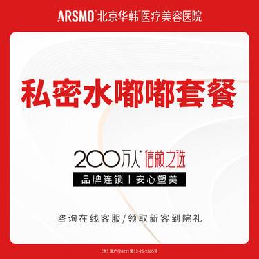 https://heras.igengmei.com/service/2023/10/09/3a3043e4f0-half