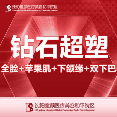 https://heras.igengmei.com/service/2023/10/12/e5009b8ab8-half