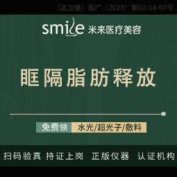 https://heras.igengmei.com/service/2023/10/25/24e9f6b4d8-half