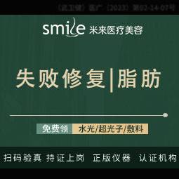 https://heras.igengmei.com/service/2023/10/25/57f233269c-half