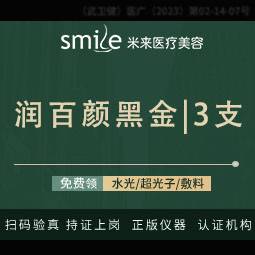 【玻尿酸】【3支1999】支持拆验/玻尿酸额头/太阳穴/隆鼻/吸脂/脂肪填充/拉皮----