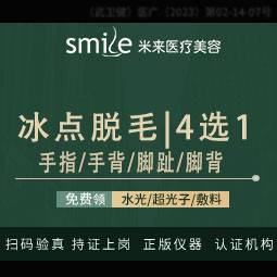 https://heras.igengmei.com/service/2023/10/25/bfd2e984c4-half