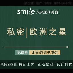 https://heras.igengmei.com/service/2023/10/25/d325bcec5d-half